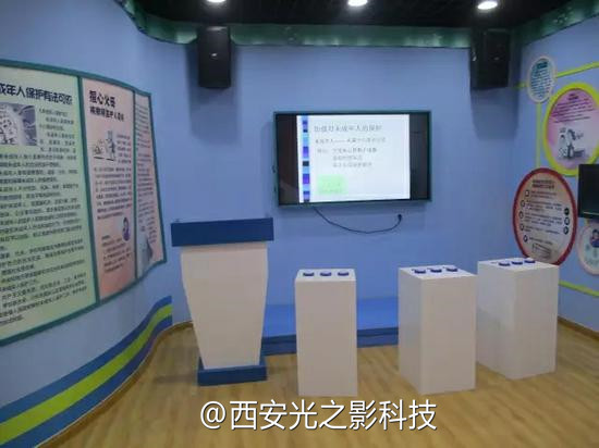 智慧云法制教育基地/法制教育展厅一体化解决方案光之影科技供应