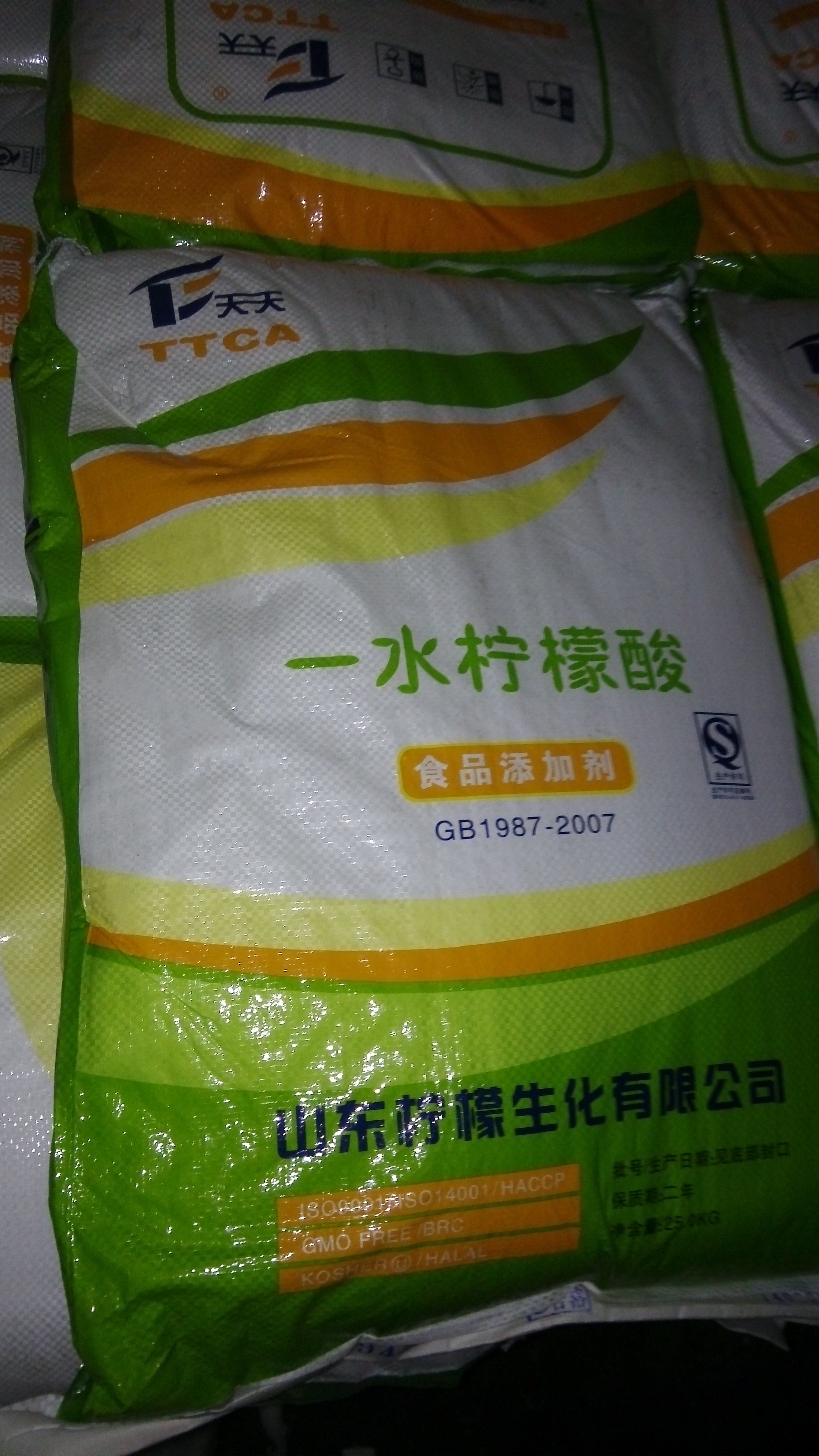 广东广州厂家直供大连海化双环南方纯碱/碳酸苏打/纯碱/洗涤碱