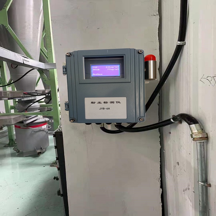 壁挂式式粉尘浓度检测仪 面粉厂扬尘实时监测仪
