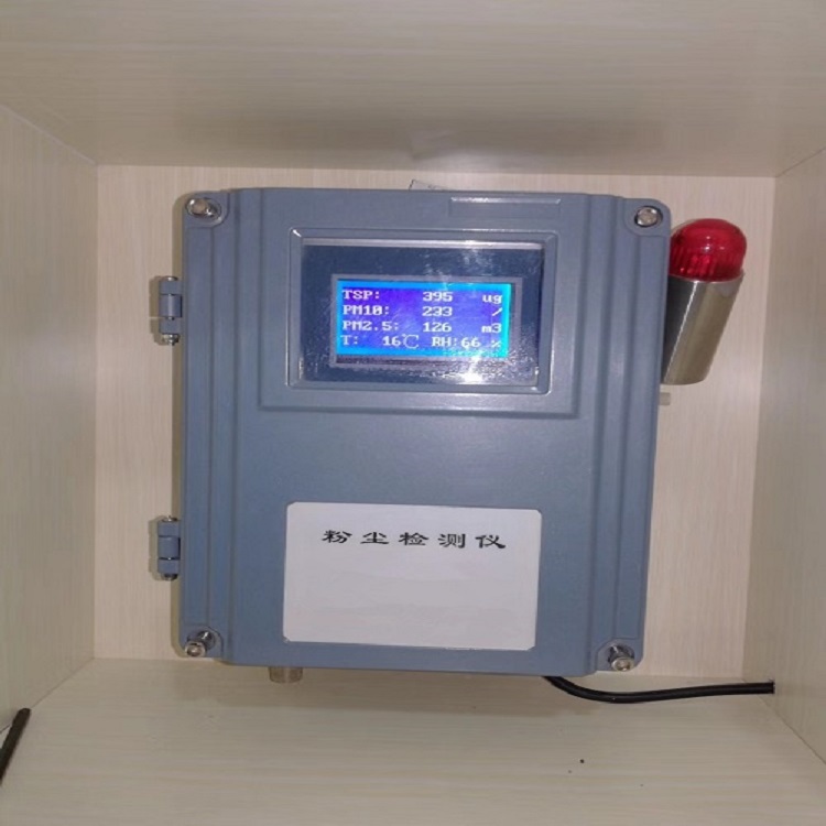 吉林市TSP粉尘浓度检测仪 大米加工厂灰尘监测仪器