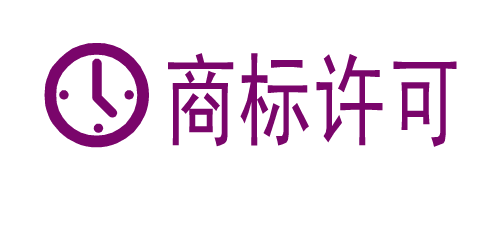 威海AAA信用评级怎么申请 广州恒佰知识产权服务有限公司