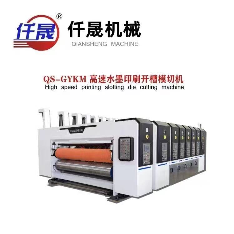 半自动双色开槽机 链条式水墨印刷模切机 经济型高速印刷开槽模切机