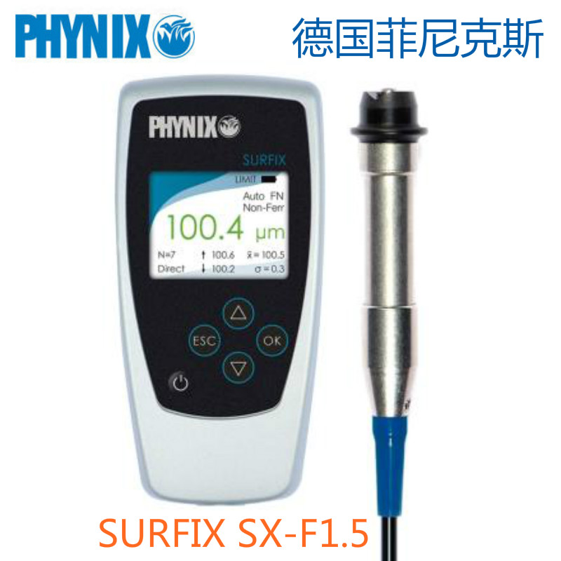 德国PHYNIX Surfix SX-F1.5上海江苏漆膜仪 膜厚仪