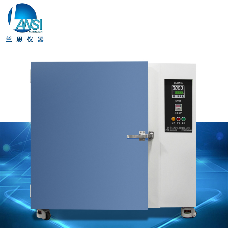 婁底電熱鼓風干燥箱供應商 支持定制 恒溫電熱干燥箱