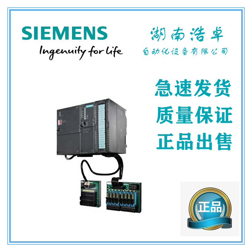 西门子S7-200PC/PPI电缆中国供货商