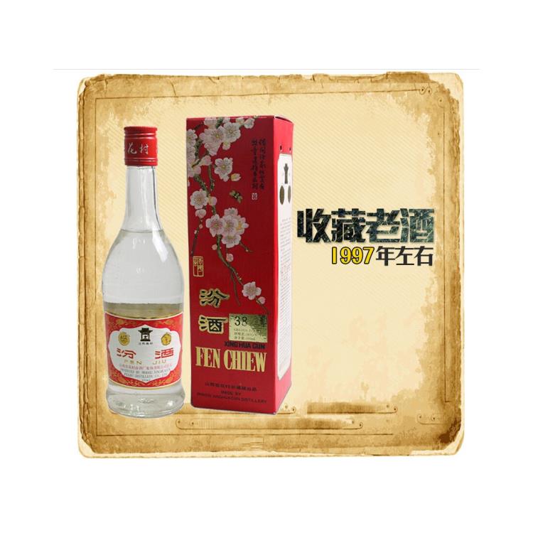 晋中青花汾酒40年回收
