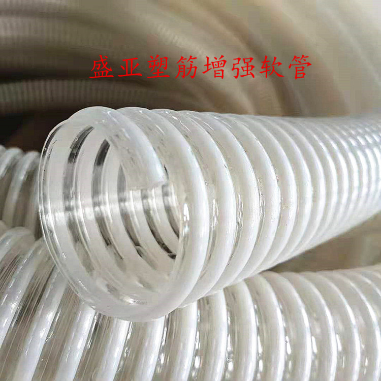 厂家直销PU钢丝风管工业吸尘通风塑料管透软耐磨耐老化