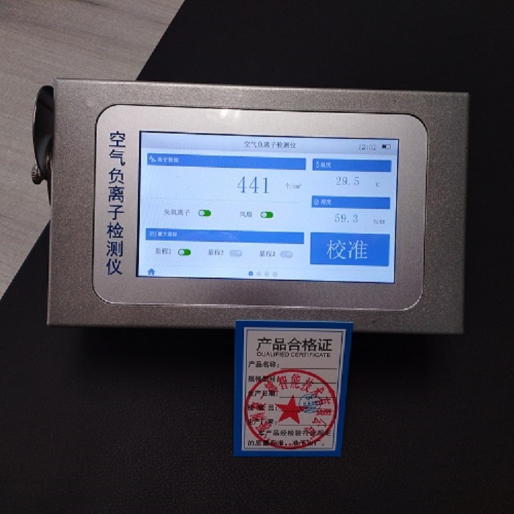 负氧离子浓度测量器 常德便携式空气负离子检测仪