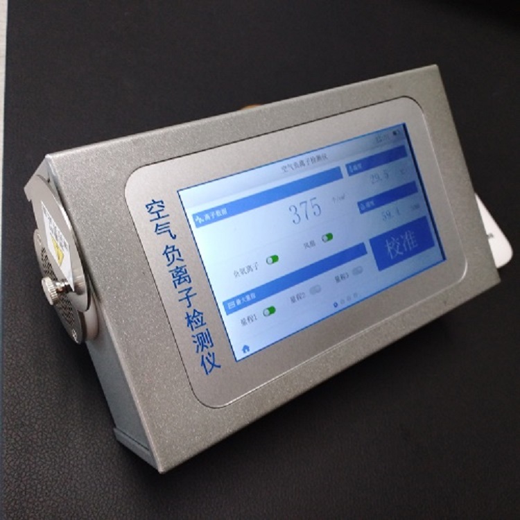 实验室负氧离子浓度测验仪 雅安便携式空气负离子检测仪