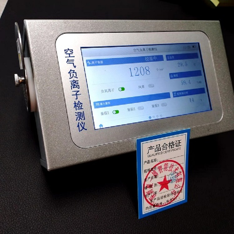 负氧离子实时测量仪表 迪庆便携式空气负离子检测仪
