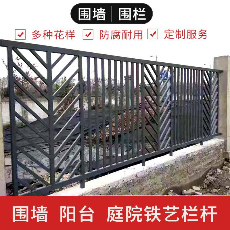 艺术围栏 百瑞学校厂区围墙铁艺栏杆走廊防护栏厂家支持定制