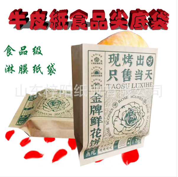 食品包裝紙有哪些種類