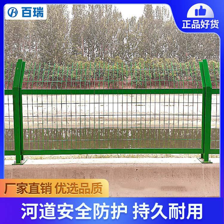 百瑞 金属水源保护地防护网 河道水利安全钢丝网围栏