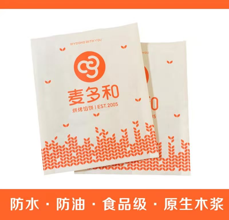 上海淋膜紙袋