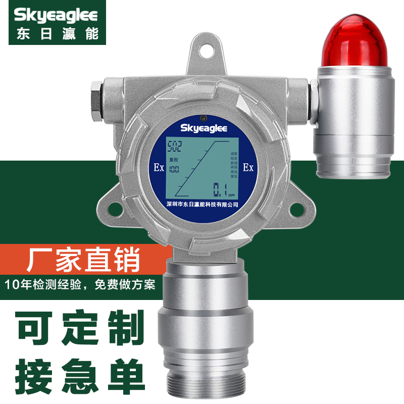 多种信号输出 SK/MIC-600-X-Y 环氧丙烷气体检测仪公司