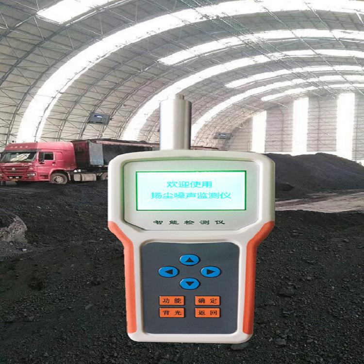 南昌便携式粉尘噪声检测仪 农业生产pm10/pm2.5快速测试器