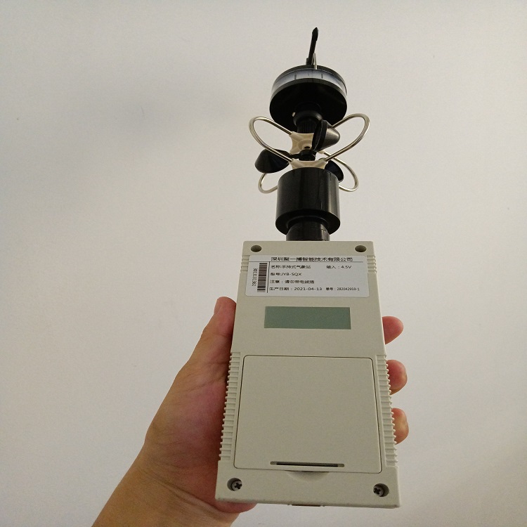 呼和浩特便携式智能气象观测站