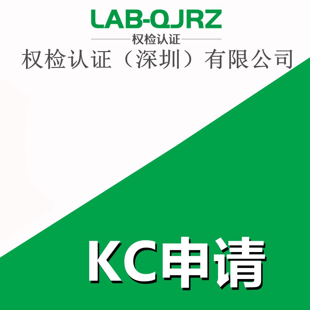 吹风机KCC韩国机构
