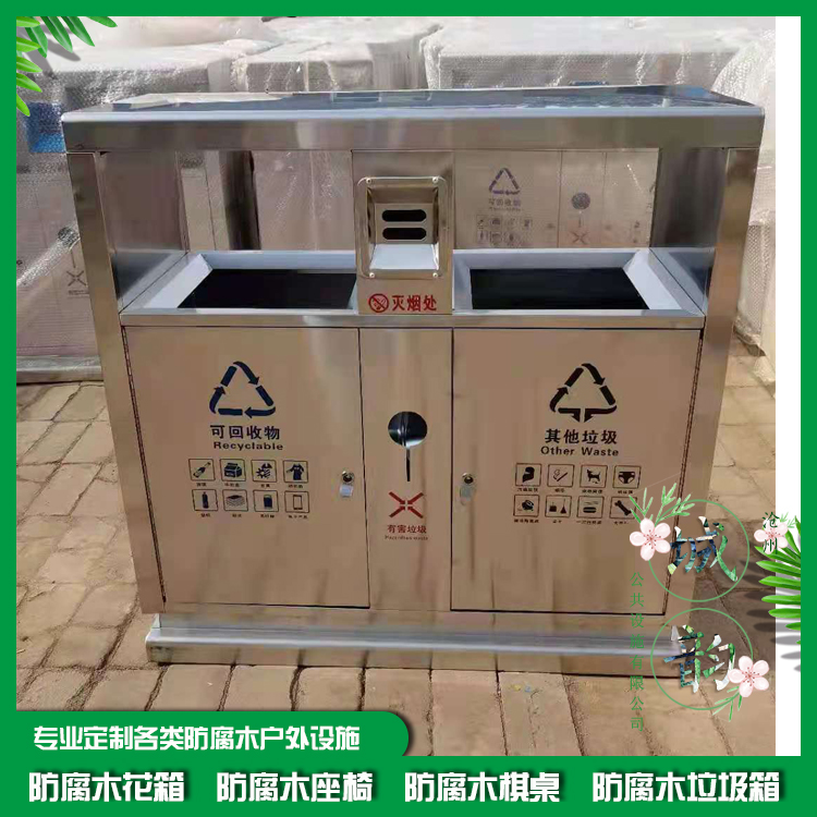 钢木果皮箱 赤峰塑料垃圾桶厂家 城韵设施批发零售