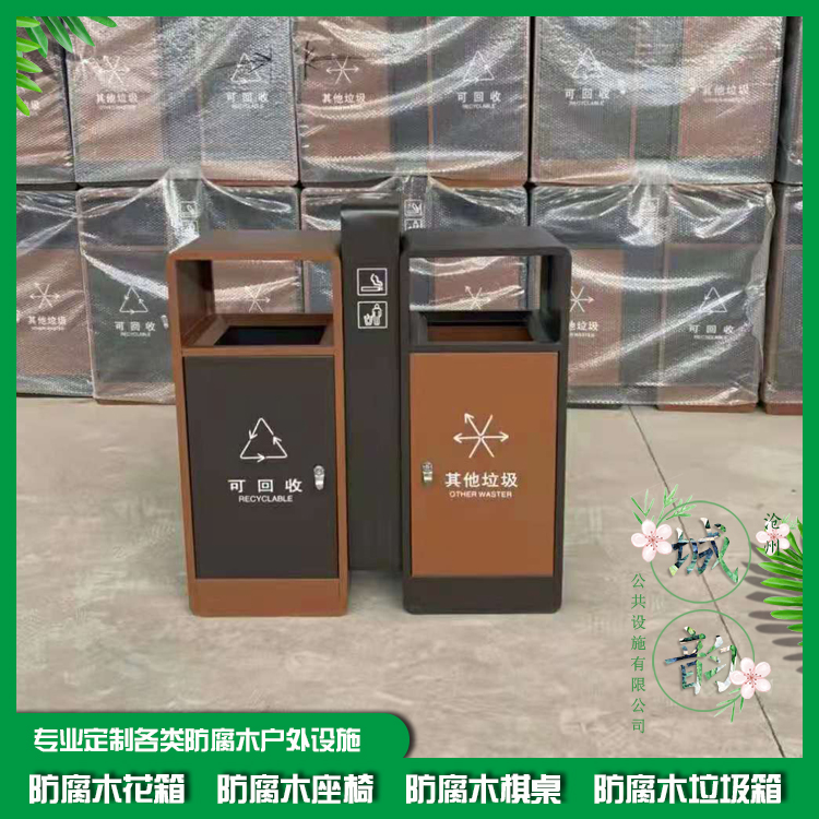 濱州戶外分類垃圾桶廠家 環保垃圾桶
