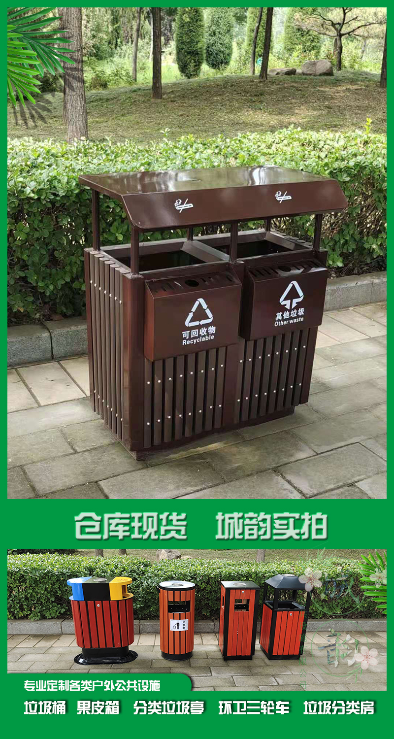 阳泉环保垃圾桶厂家