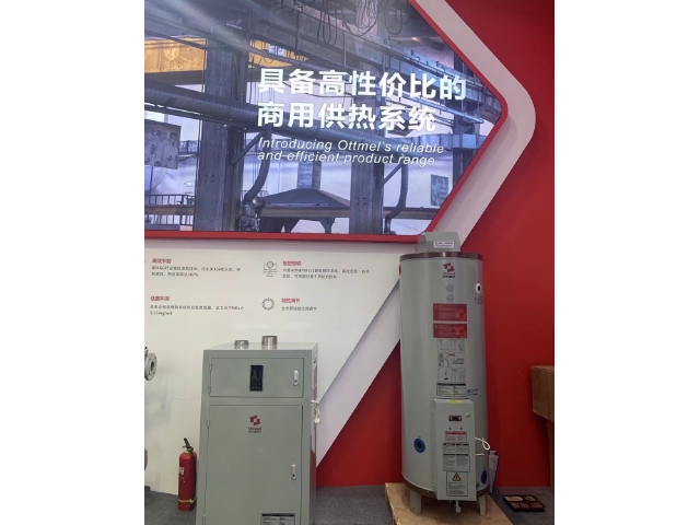 北京G100容积式燃气热水器图片 欢迎咨询 欧特梅尔新能源供应