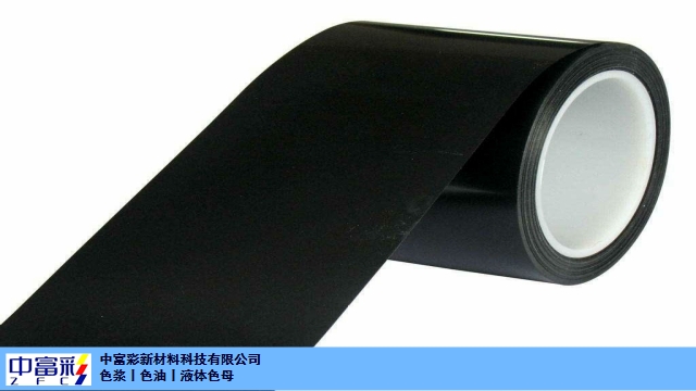 山东电池胶带色浆欢迎咨询 杭州中富彩新材料供应
