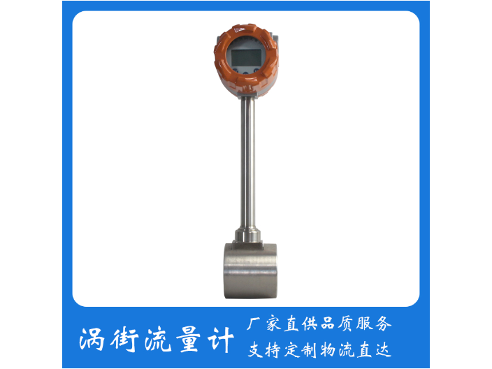 上海衬四氟型金属管浮子流量计厂家直销 江苏楚天自动化仪表供应