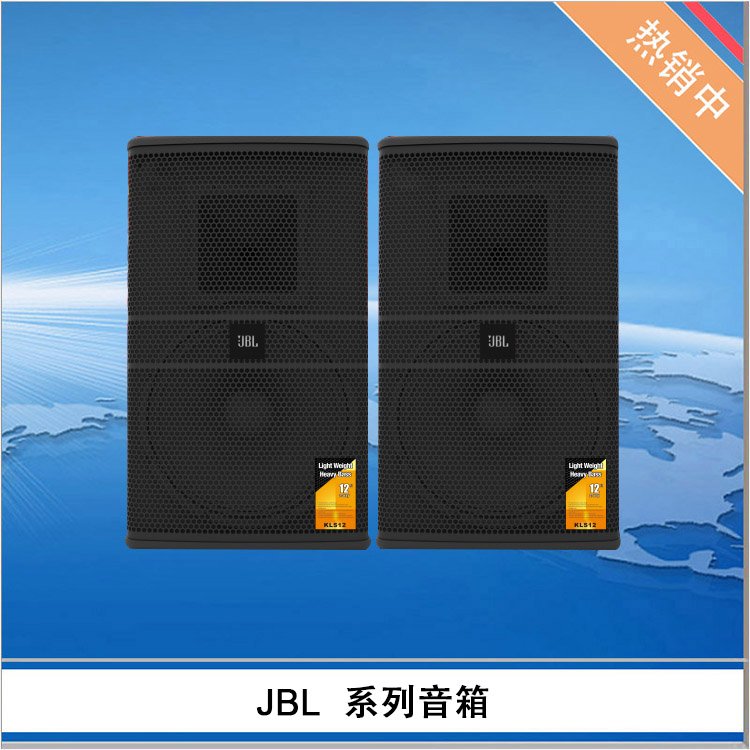 郑州JBL会议室音响供应