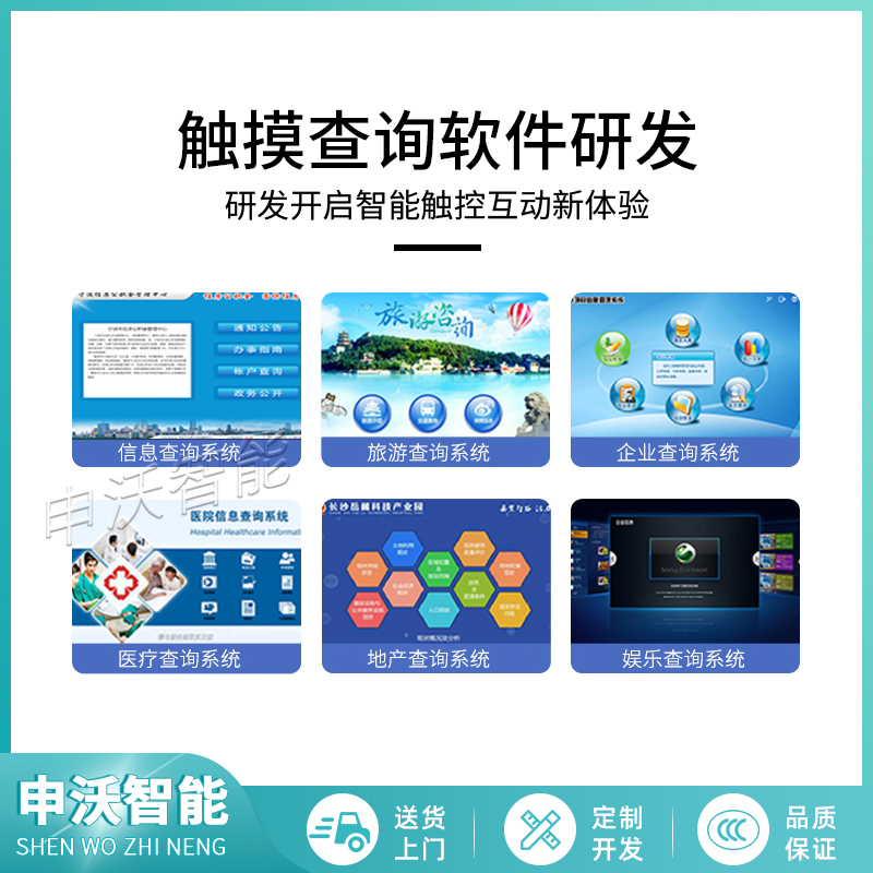 景区自助终端机 深圳市自助服务终端 支持线上预约