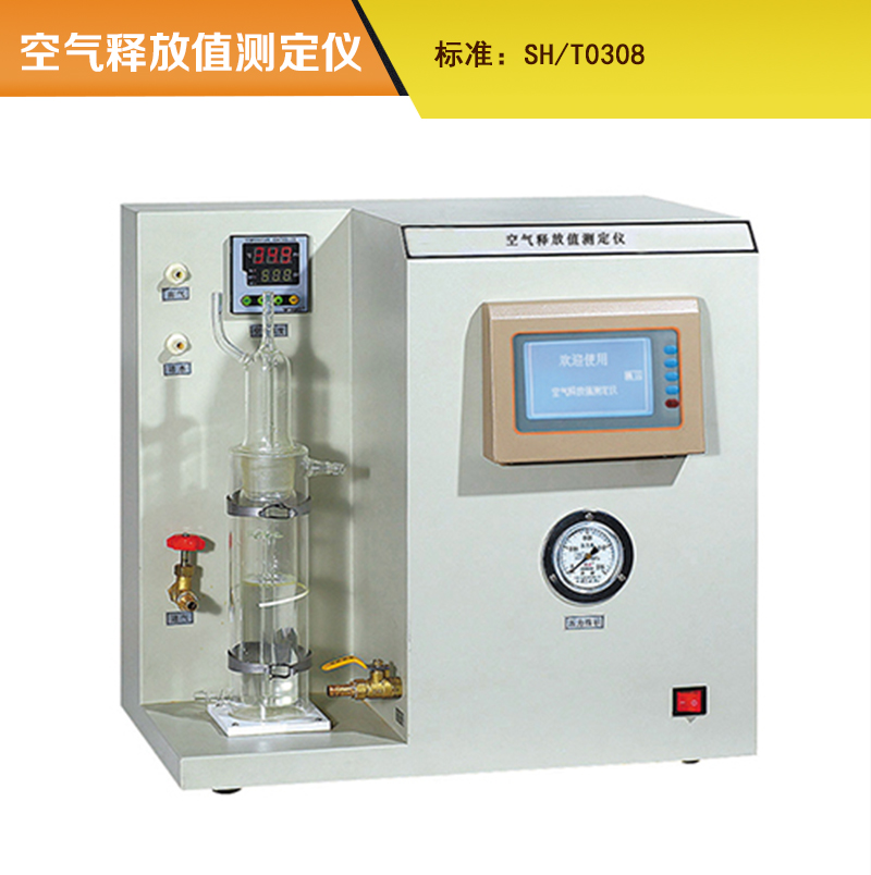 杭州液压油空气释放值测定仪厂家 液压油空气释放值测定仪