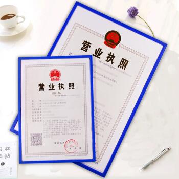 邯郸公司注册办理条件|营业执照注册|申请公司