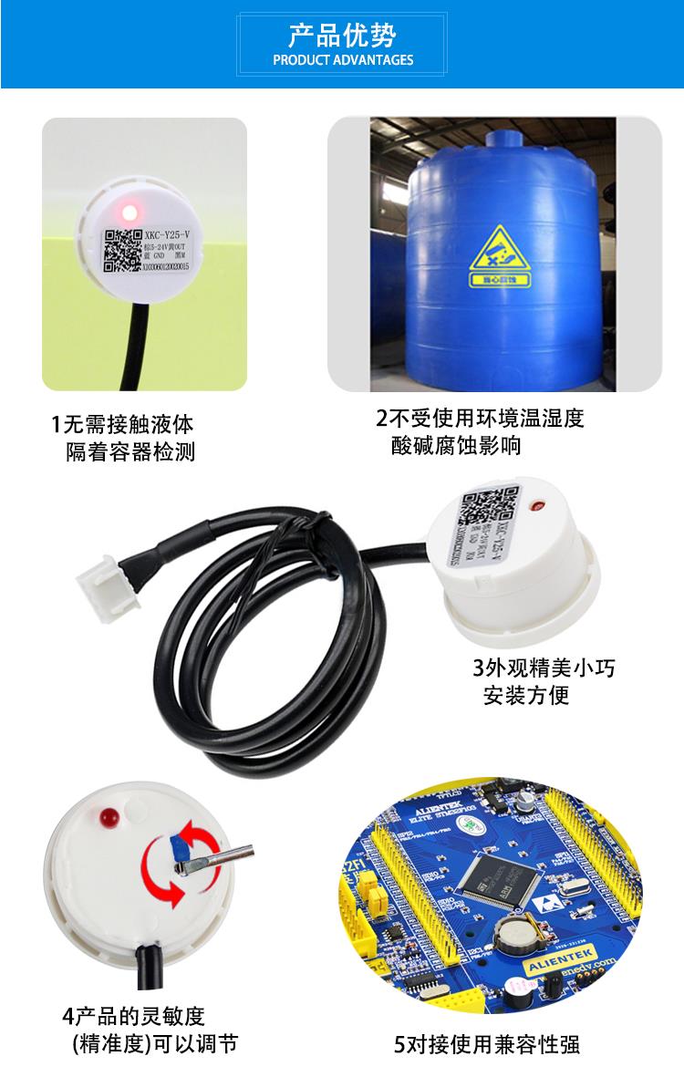 超声波浮球水位感应器源头厂家