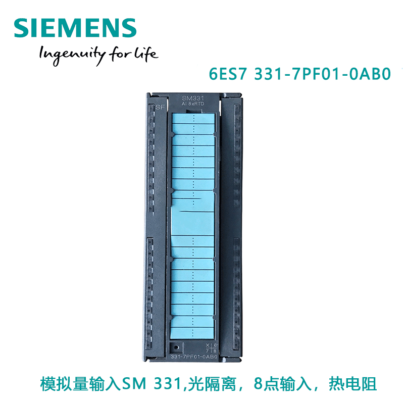 西门子S7300处理器代理商