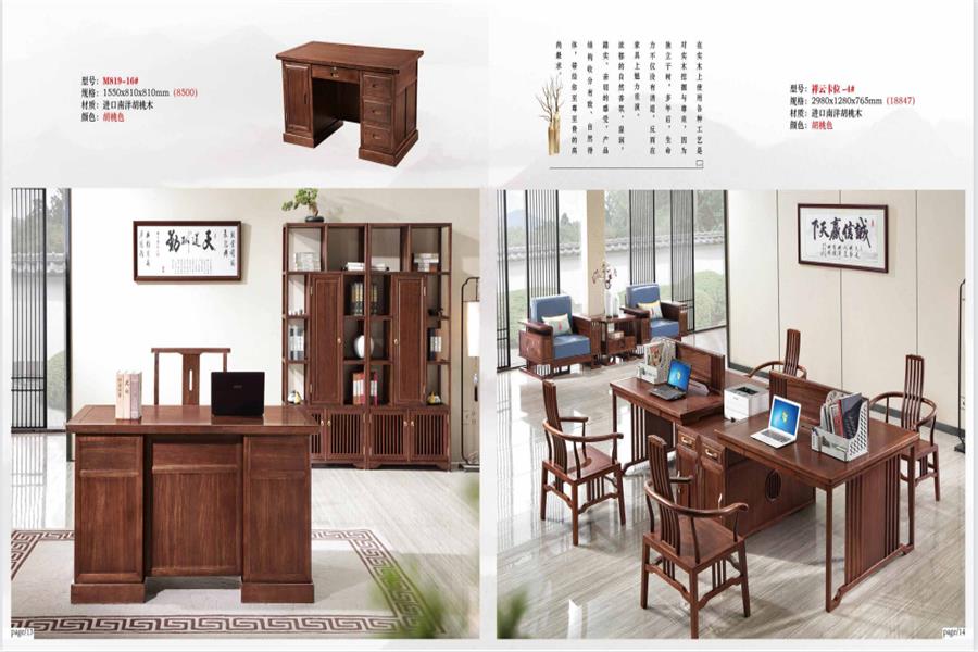 办公家具系列 清雅纯净 橡胶木办公沙发报价