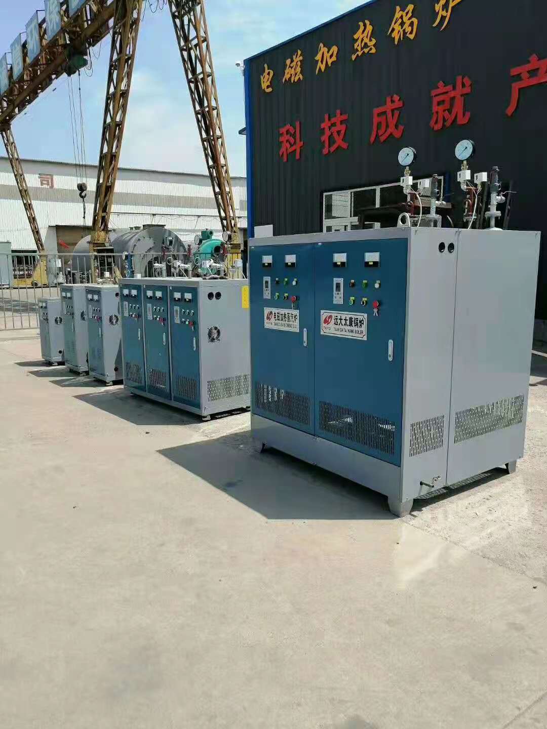 安装方便 漯河电加热蒸汽发生器厂