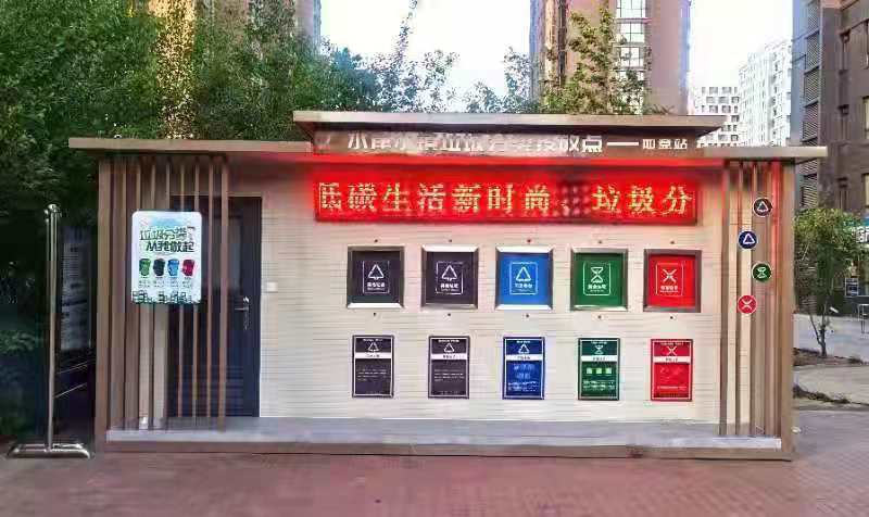 北京移动垃圾房 定制分类垃圾房