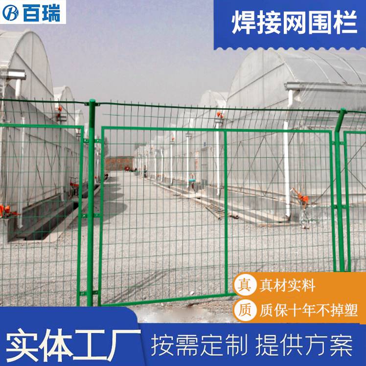 工厂工业园厂区围栏 公路框架护栏网 农场围网厂家价格