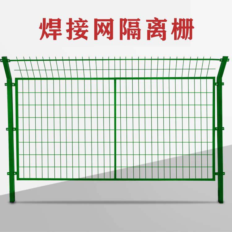 百瑞 焊接网隔离栅 围墙围栏 浸塑高速围栏网厂家直销