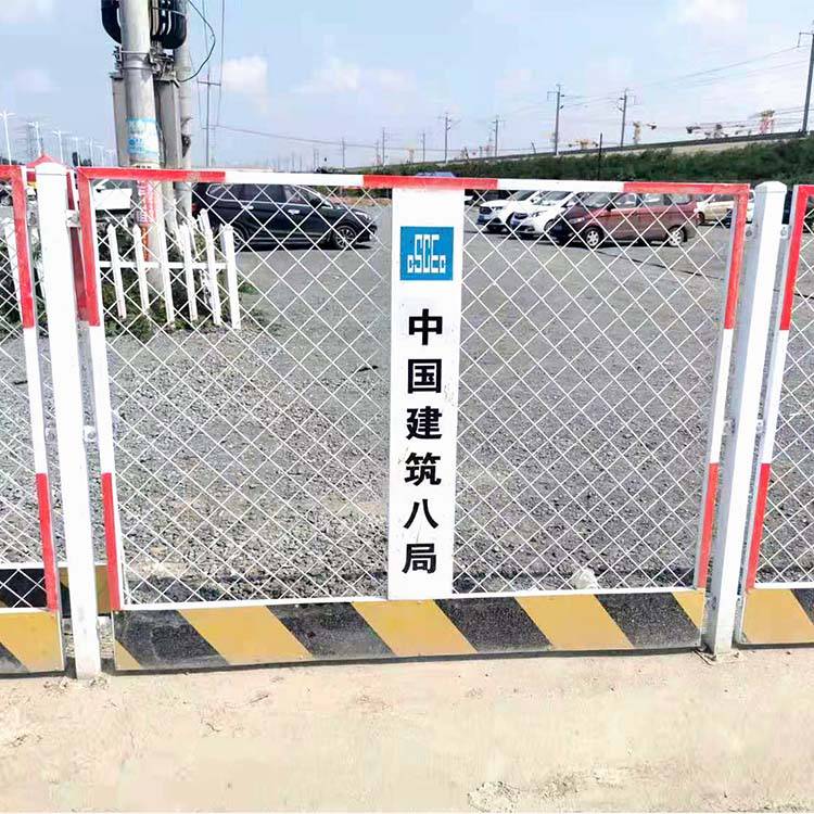 中建施工防护网 基坑围栏网 临边防护栏厂家供应