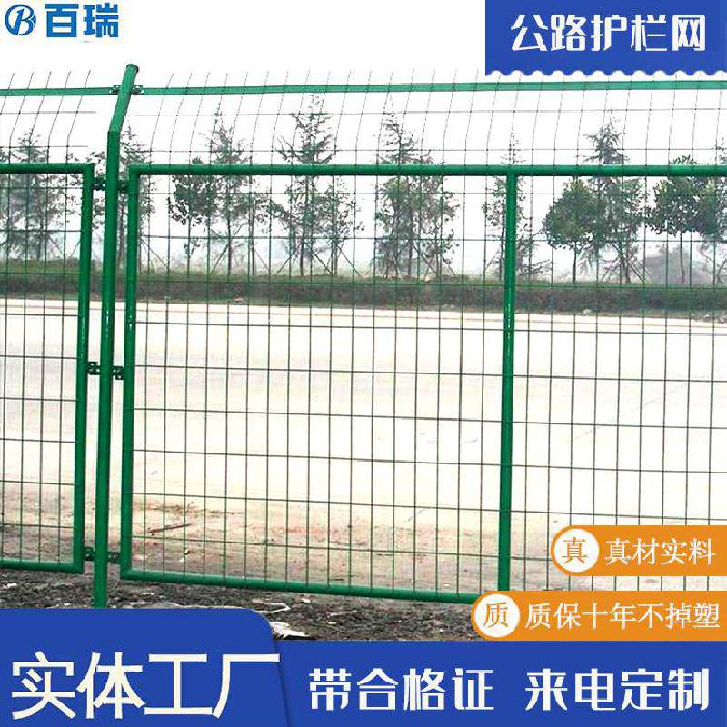 百瑞 高速防护网 镀锌丝焊接网隔离栅 20*30框架护栏网