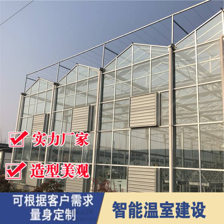 温室大棚玻璃温室 铝合金天沟玻璃温室 玻璃温室大棚厂