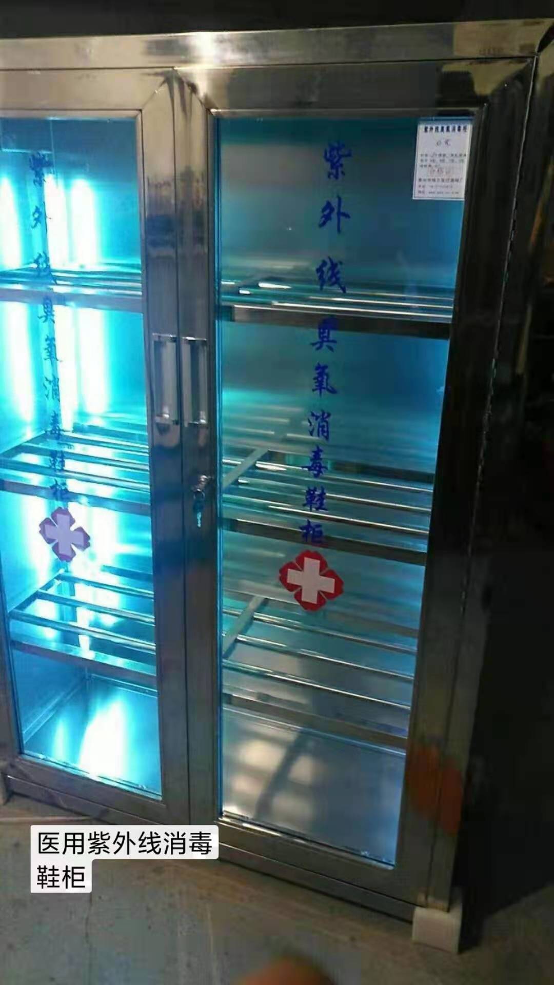 武汉紫外线消毒柜