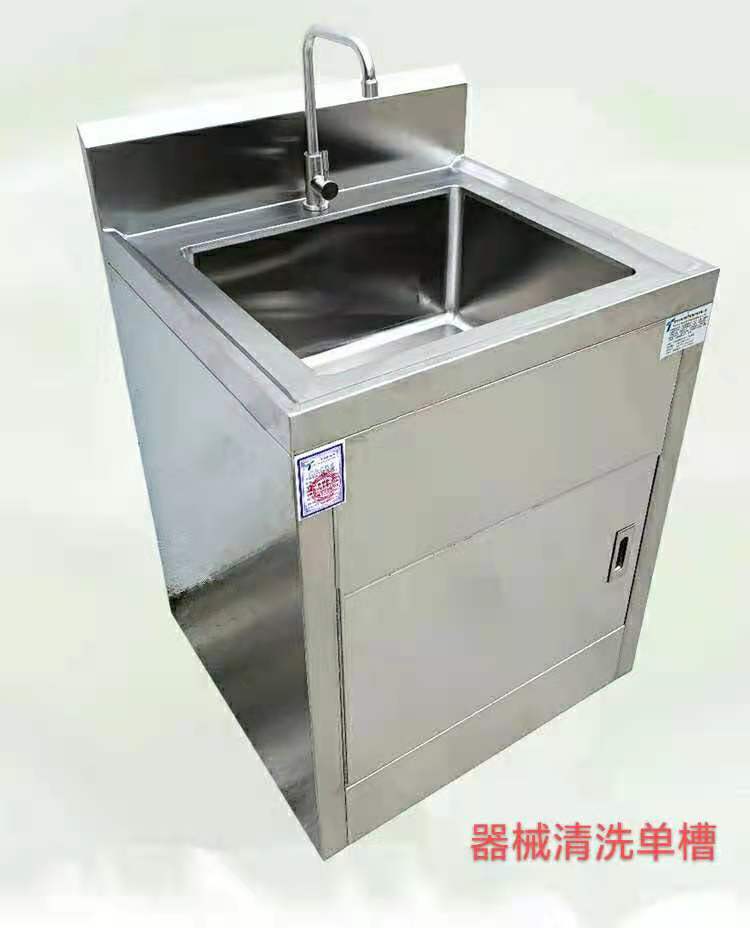 郑州医务人员手术室清洗低背4人位清洗手池高度