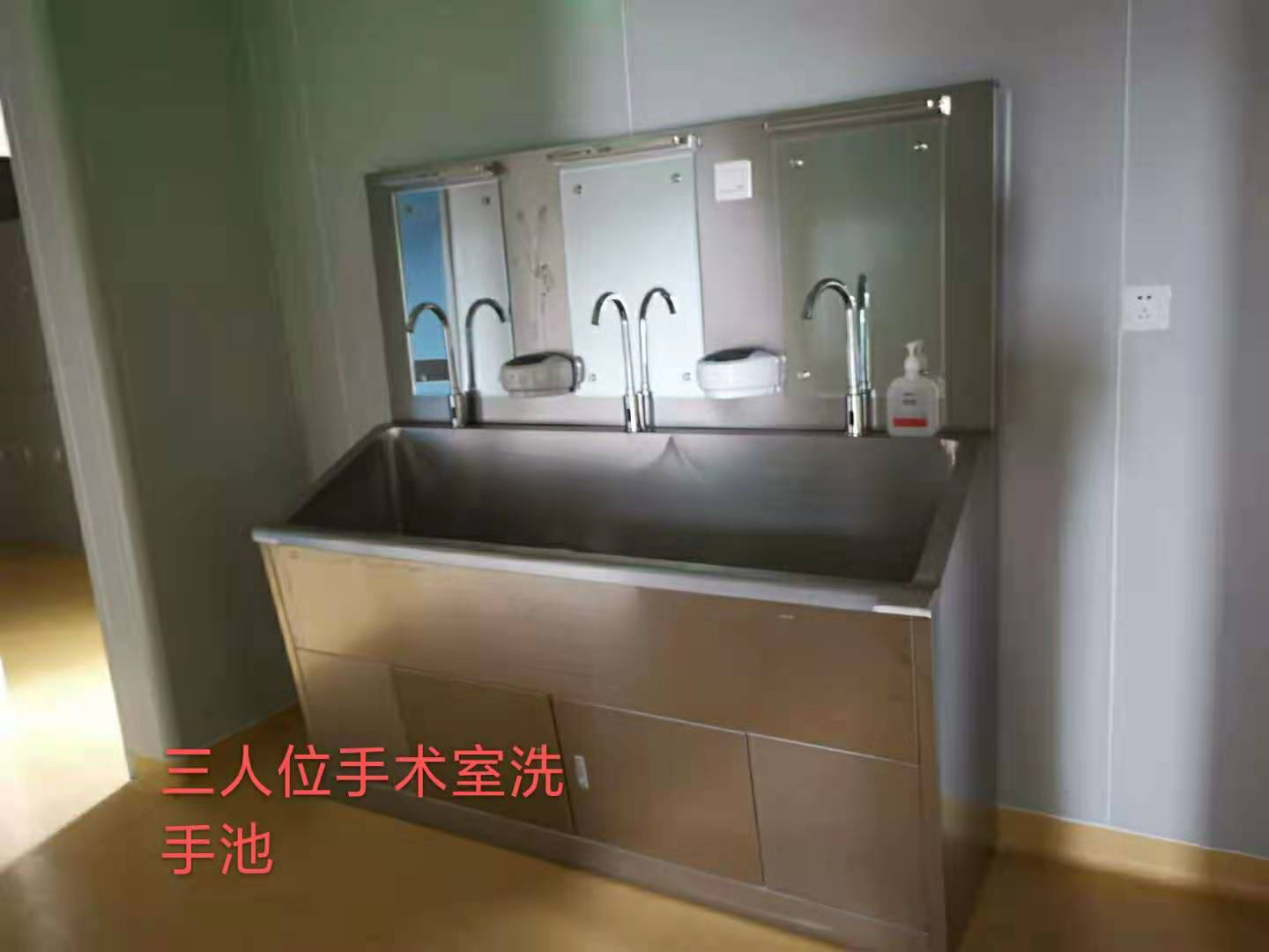 南京医务人员四人位高背手术室洗手池尺寸