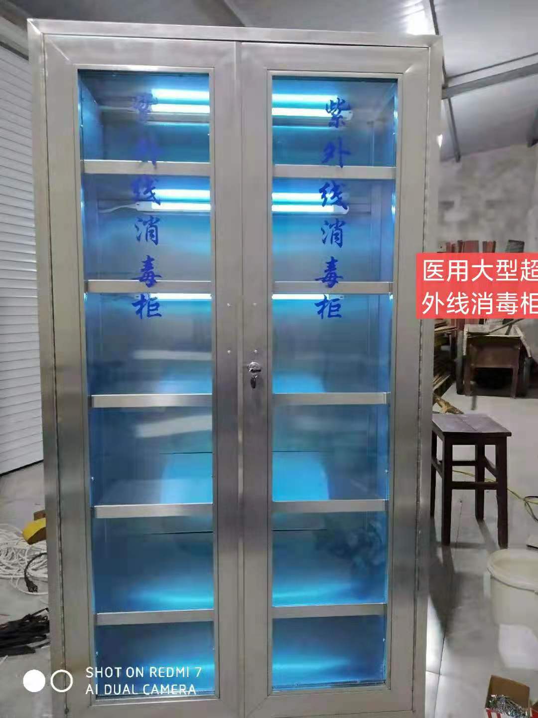 银川医用紫外线臭氧消毒柜高度 量身定制