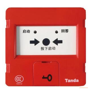 泰和安TX3153消火栓按钮消报按钮