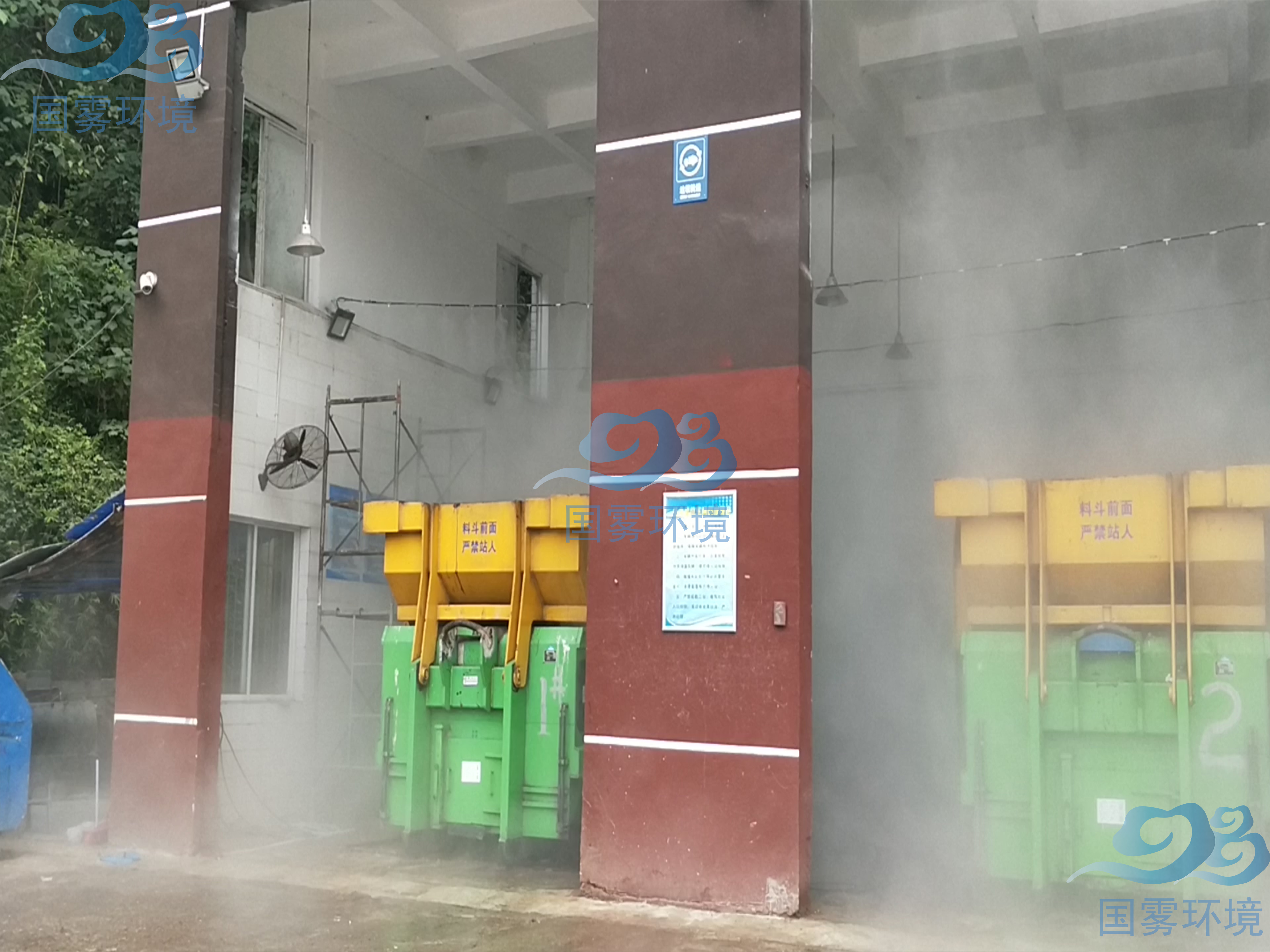 西藏【垃圾站，填埋场自动高压喷雾除臭设备】重庆国雾生产厂家直销