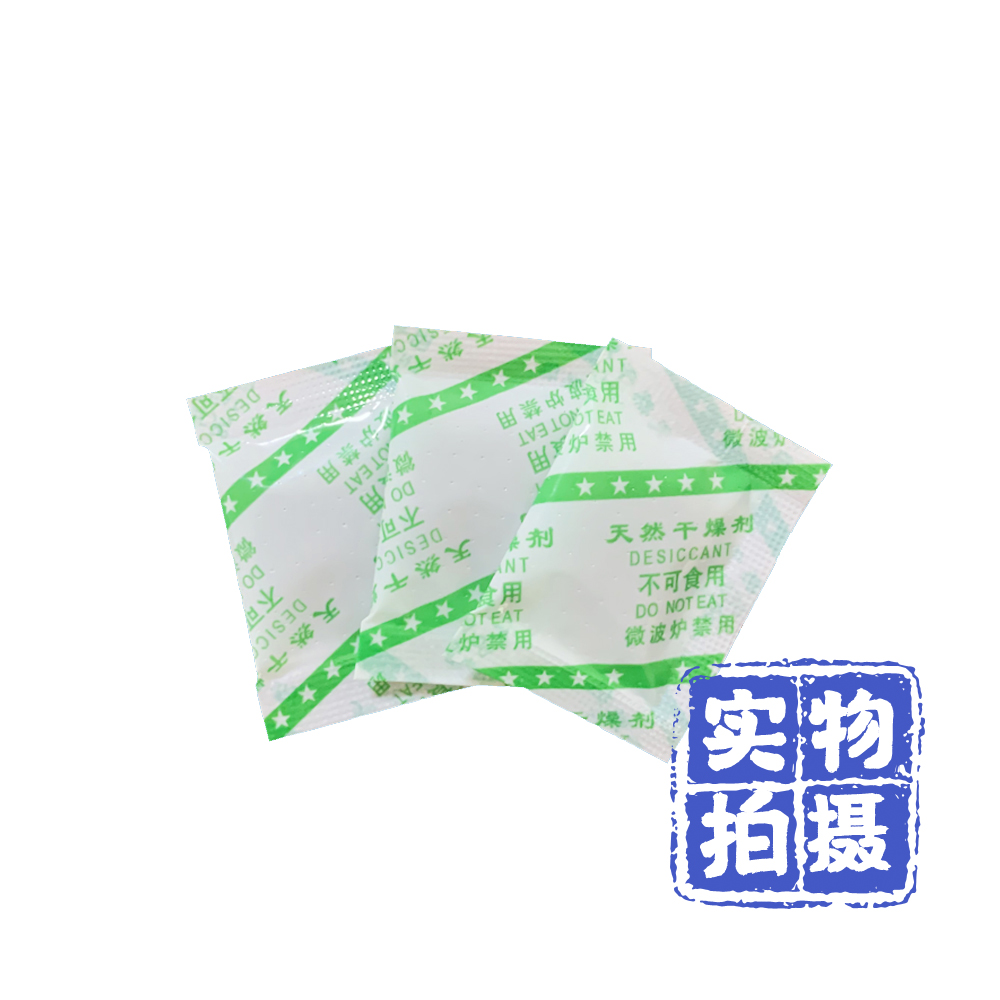 吸氧劑包裝紙 礦物催熟劑包裝紙 微孔