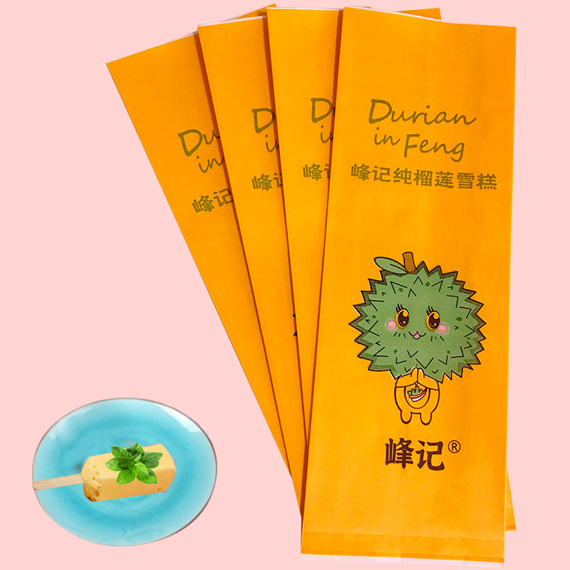 承德防油紙袋廠家定制 淋膜紙袋 包裝袋